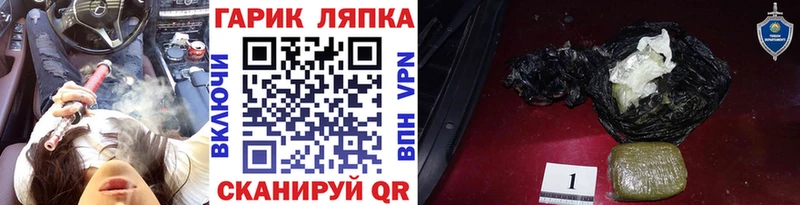 Наркошоп купить Псилоцибиновые грибы  МЕФ  Героин  Бошки Шишки  Cocaine  Гашиш  Ливны