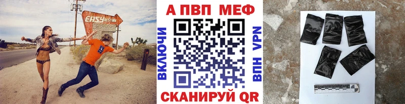 Alpha-PVP СК Купить где Ливны
