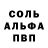 Метадон мёд Alfa Number