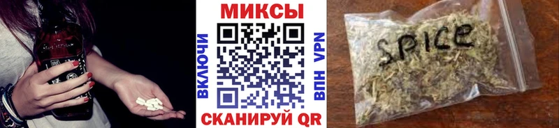 БУТИРАТ GHB  Купить где  Ливны 