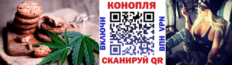 Купить  Ливны  Печенье с ТГК марихуана 