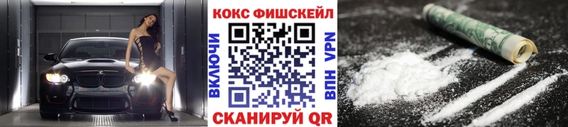 КОКАИН Columbia Ливны