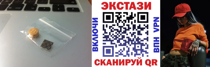 Ecstasy TESLA Купить где Ливны