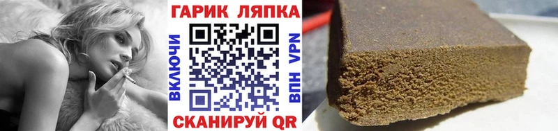 Гашиш hashish Ливны