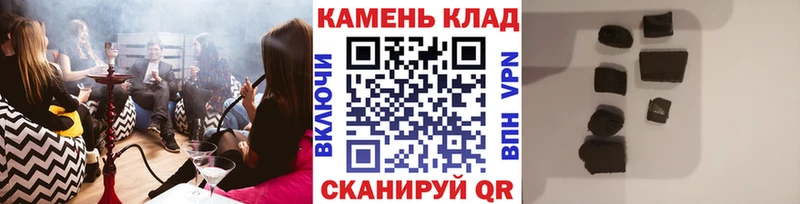 Купить закладки  Ливны  ГАШИШ гарик 