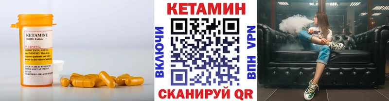Купить  Ливны  Кетамин VHQ 