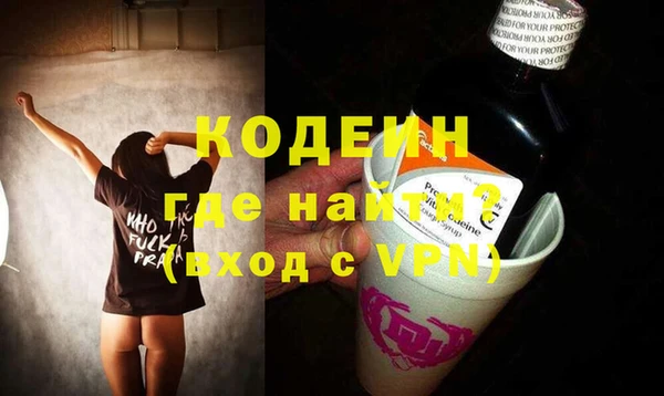 гашишное масло Вяземский