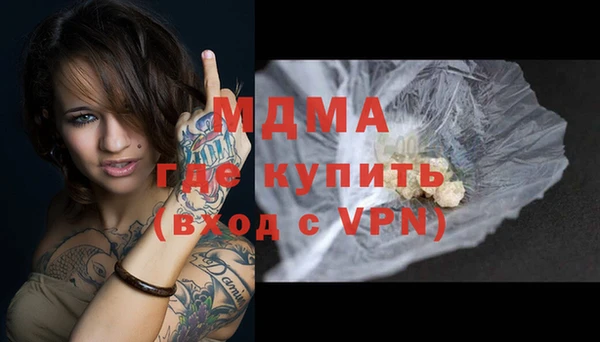 гашишное масло Вяземский