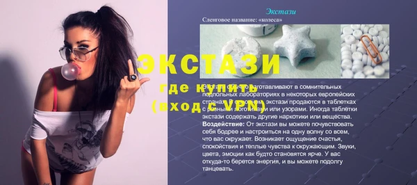 круглые Горно-Алтайск