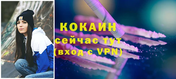 альфа пвп VHQ Горнозаводск