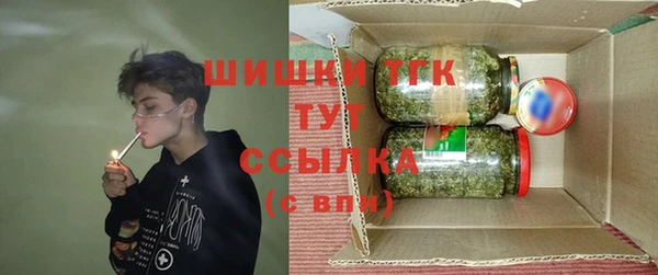 альфа пвп VHQ Горнозаводск