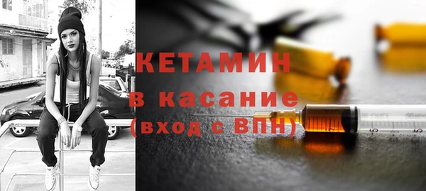 альфа пвп VHQ Горнозаводск