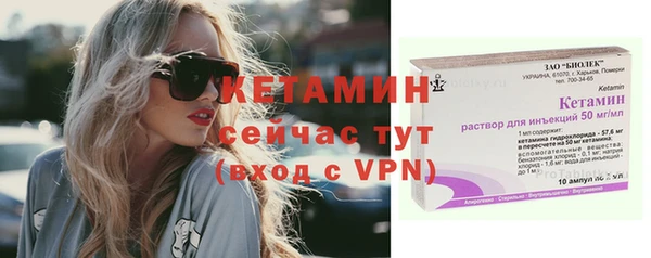 альфа пвп VHQ Горнозаводск