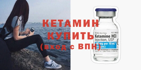 прущие крисы Гусиноозёрск