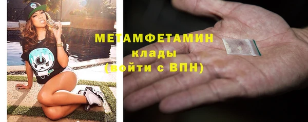 альфа пвп VHQ Горнозаводск