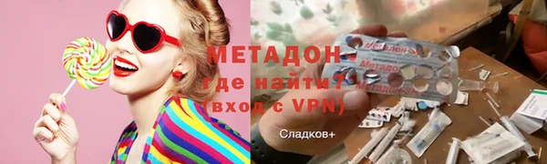 молекула духа Горняк