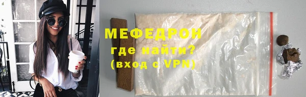 меф Вязьма