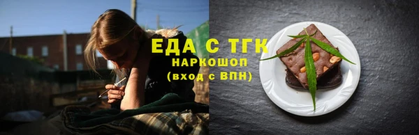 молекула духа Горняк