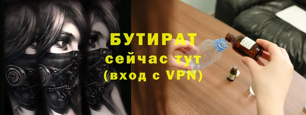 молекула духа Горняк