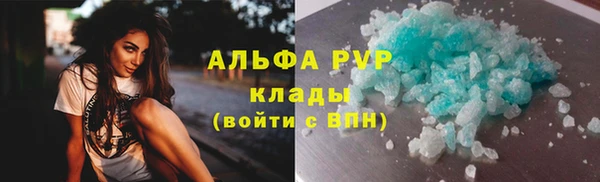 молекула духа Горняк