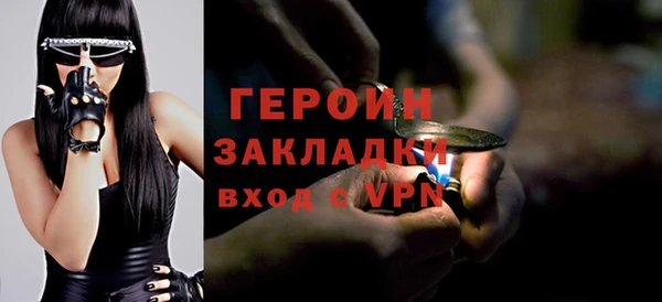 альфа пвп VHQ Горнозаводск