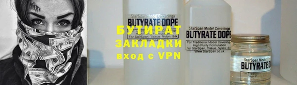 прущие крисы Гусиноозёрск