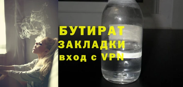 круглые Горно-Алтайск