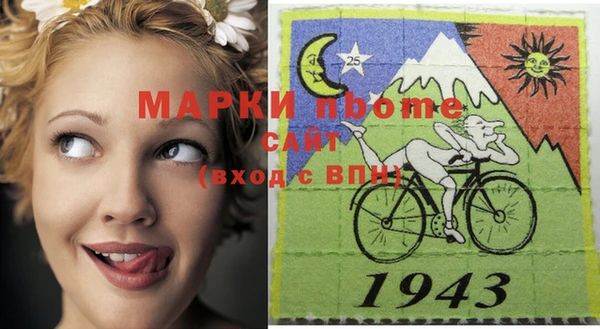 альфа пвп VHQ Горнозаводск