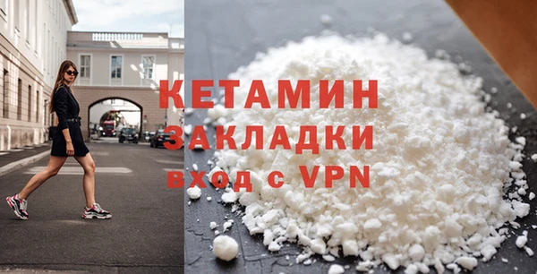 молекула духа Горняк