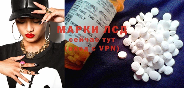 прущие крисы Гусиноозёрск