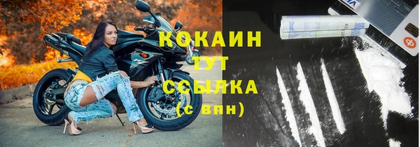 круглые Горно-Алтайск
