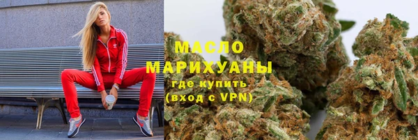 альфа пвп VHQ Горнозаводск