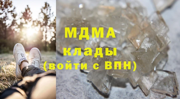 альфа пвп VHQ Горнозаводск