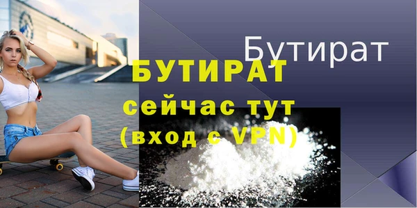 молекула духа Горняк