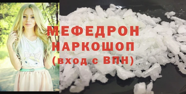 молекула духа Горняк
