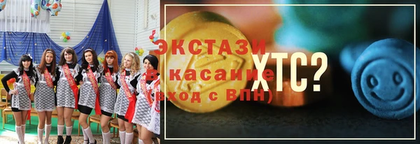 меф Вязьма