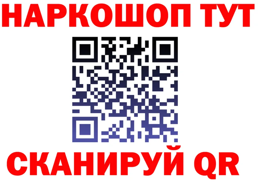 МЕТАДОН VHQ зеркало shop blacksprut Ливны