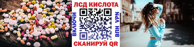 Купить  Ливны  LSD-25 экстази кислота 