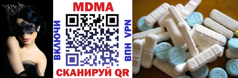 Купить закладки  Ливны  MDMA Molly 