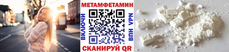 Первитин витя  Купить где  Ливны 