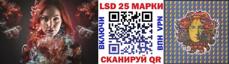 Марки NBOMe 1,5мг  Купить где  Ливны 
