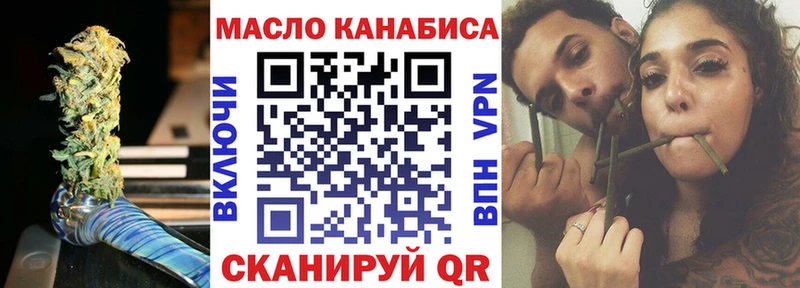 Дистиллят ТГК Wax  Купить закладки  Ливны 