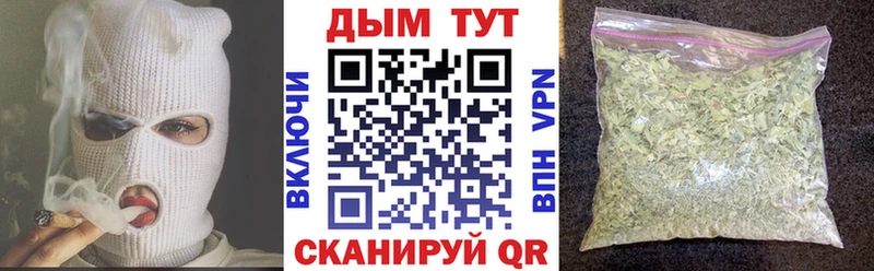 Купить закладки  Ливны  Конопля VHQ 